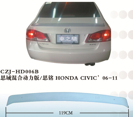CZJ-HD006B HONDA CIVIC'06-11